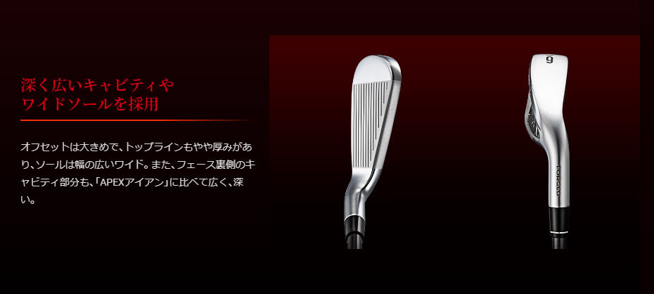 日本仕様 キャロウェイ 2021年 APEX DCB エイペックスDCB #5-PW 6本