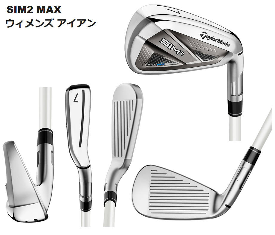 女性用 日本仕様 テーラーメイド SIM2 MAX シム2 マックス アイアン