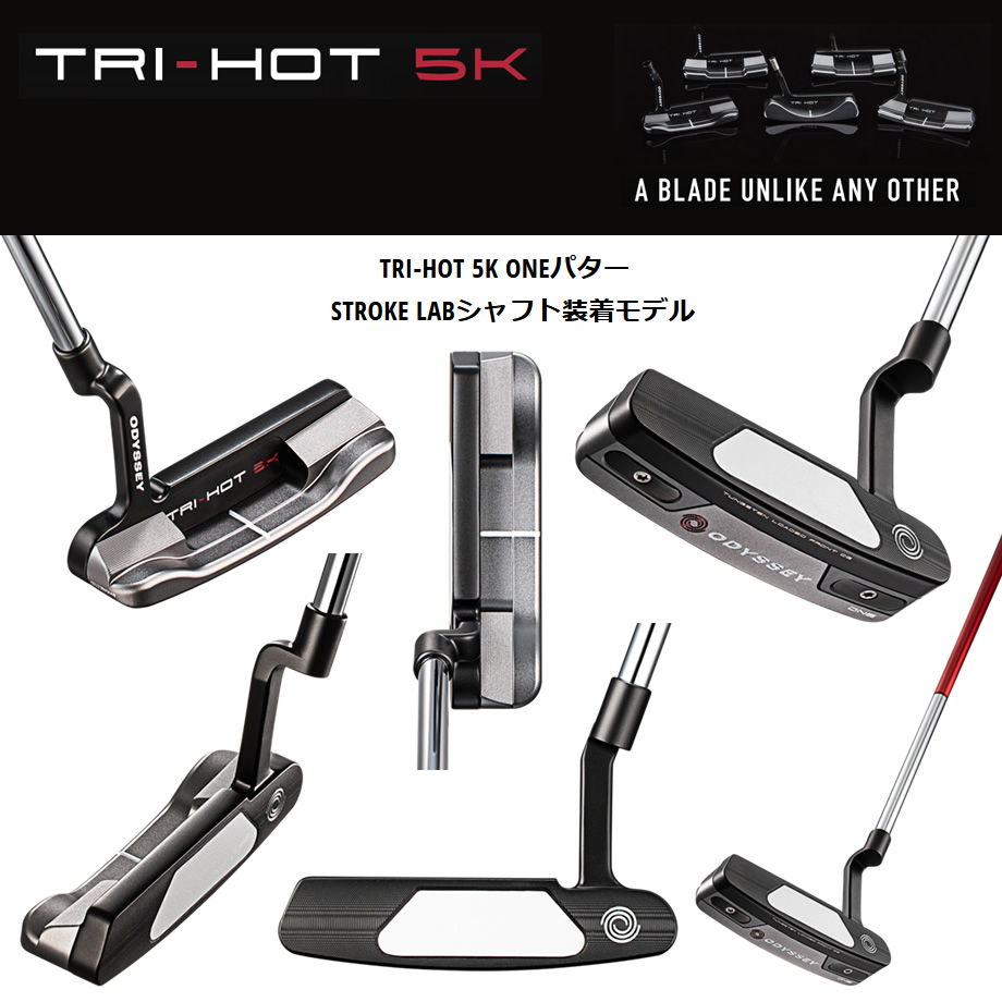 日本仕様 オデッセイ 2022 TRI-HOT 5K ONE トライホット5K ワン パター