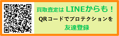 Lineō