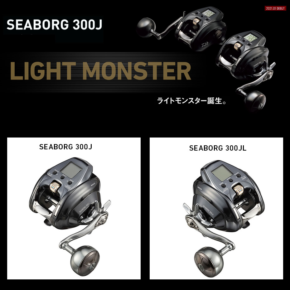 ご予約品 らいふいっとダイワ DAIWA 電動リール レオブリッツ 300J