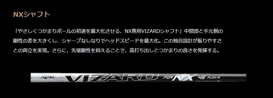 日本仕様 ホンマ BERES NX ベレスNX #7-#11 5本 アイアンセット 純正