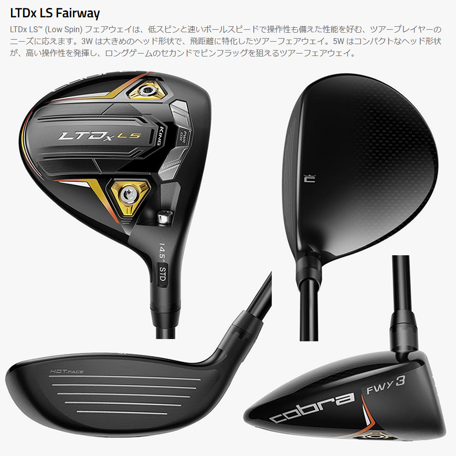 取扱店 - コブラLTDx LS 純正シャフト ツアーad 6s - 正規 品 格安