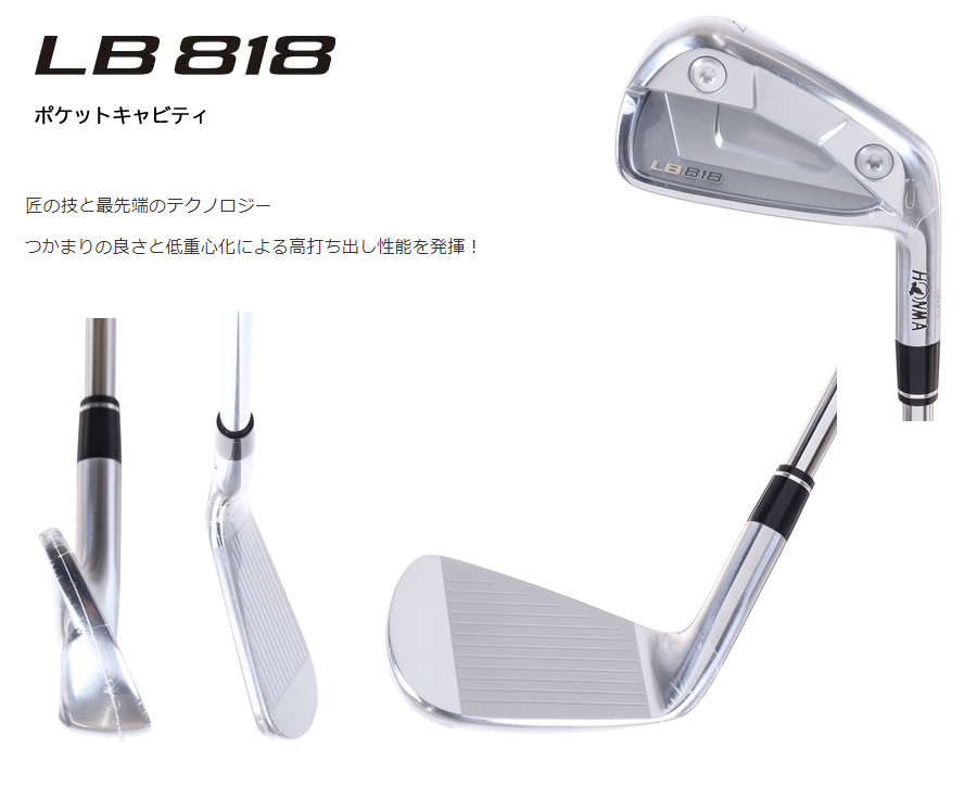 ナチュラルネイビー ホンマLB 818ポケットキャビティーＲカーボン5〜10