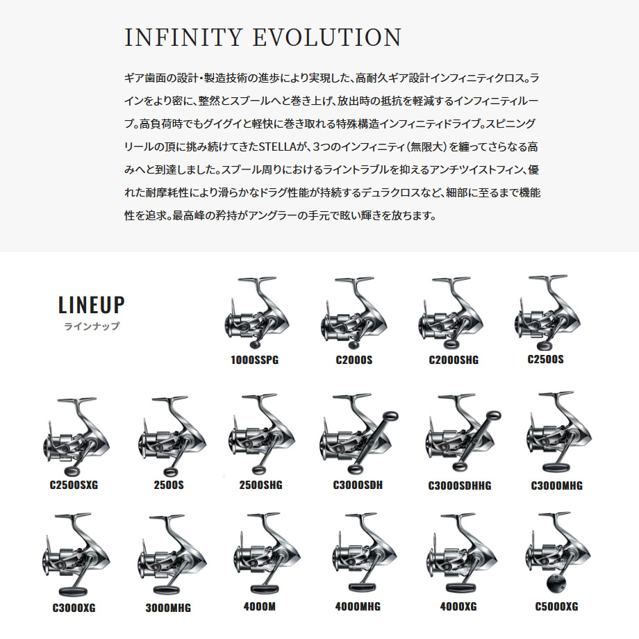 シマノ 22 ステラ STELLA C3000XG スピニングリ－ル | ゴルフクラブの