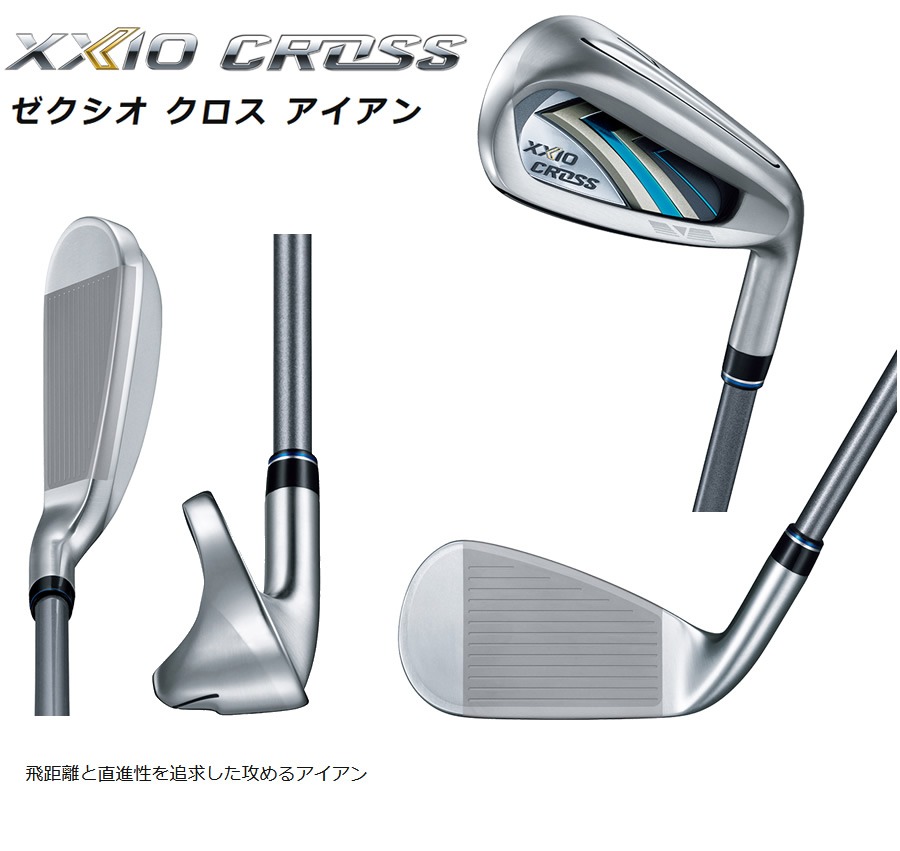 日本仕様 ダンロップ 2021 New ゼクシオ クロス XXIO CROSS #7-PW/AW