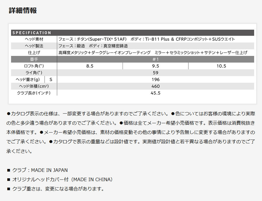 特注 ダンロップ XXIO X ゼクシオ エックス eks ドライバー Diamana