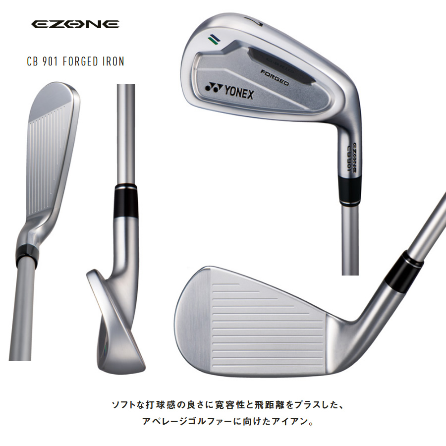 ヨネックス EZONE CB901 Forged イーゾーン CB 901 フォージド #6-PW 5本 アイアンセット N.S.PRO 950GH  neo スチール 日本仕様-GolfProtection